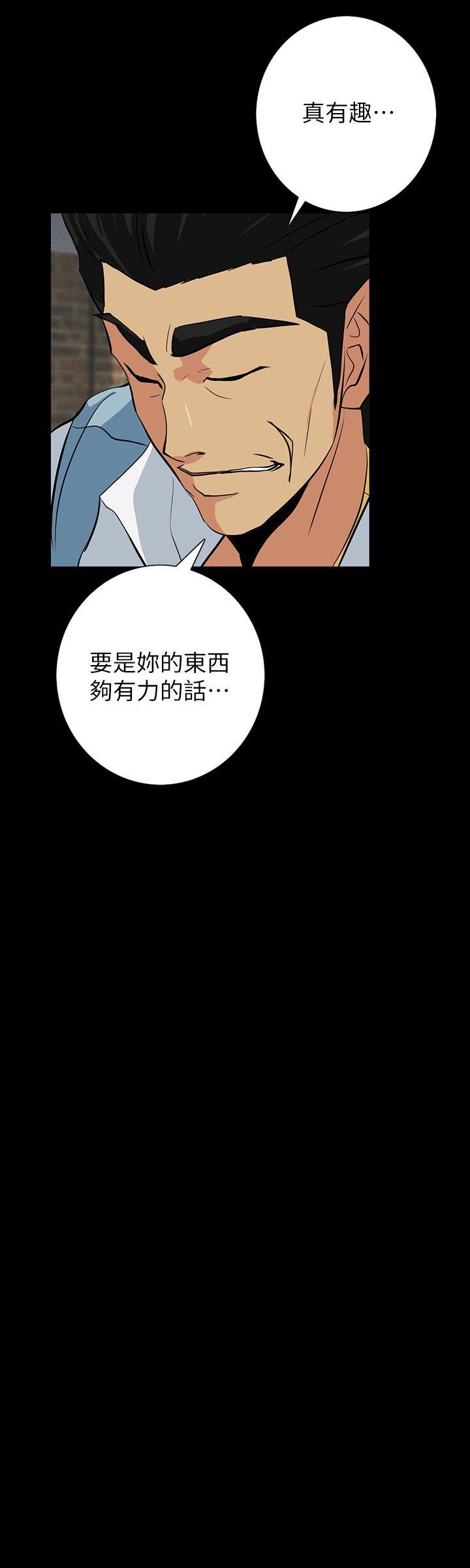 [韩国漫画] 隐密的诱惑 剧情,熟女人妻,巨乳大奶#[25P]-24