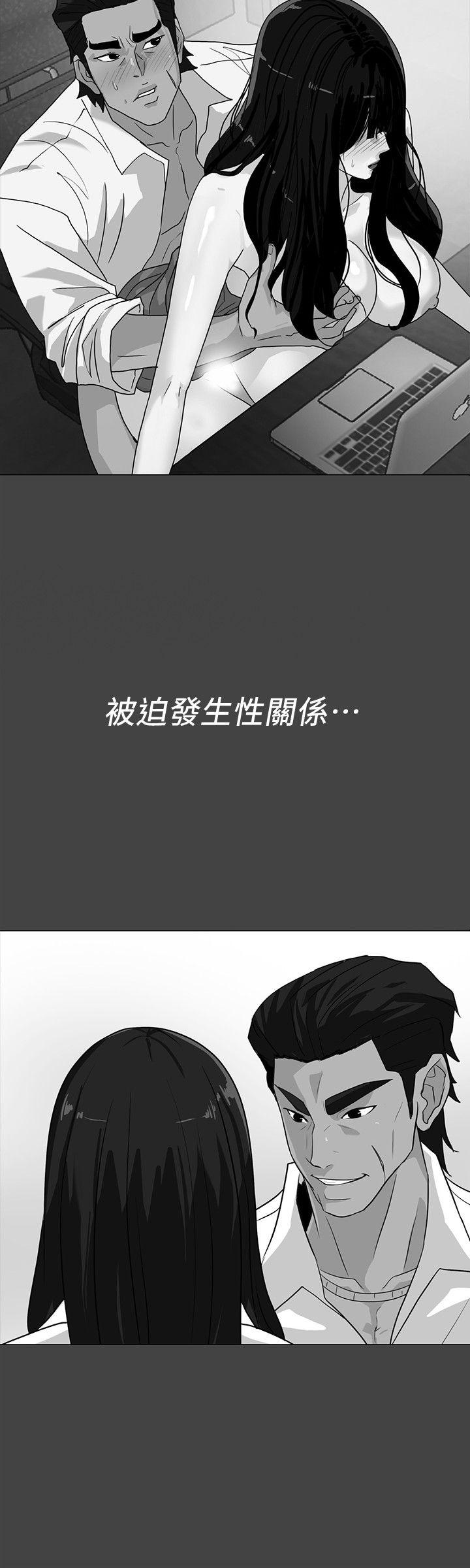 [韩国漫画] 隐密的诱惑 剧情,熟女人妻,巨乳大奶#[25P]-3