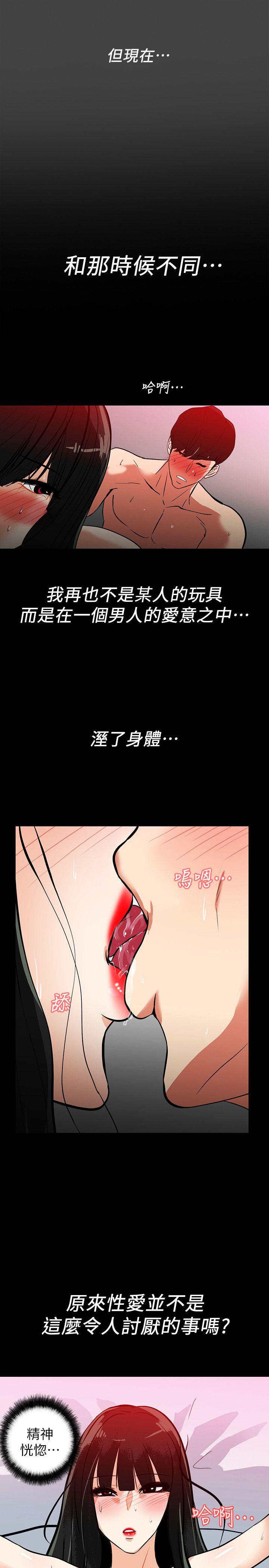 [韩国漫画] 隐密的诱惑 剧情,熟女人妻,巨乳大奶#[25P]-4