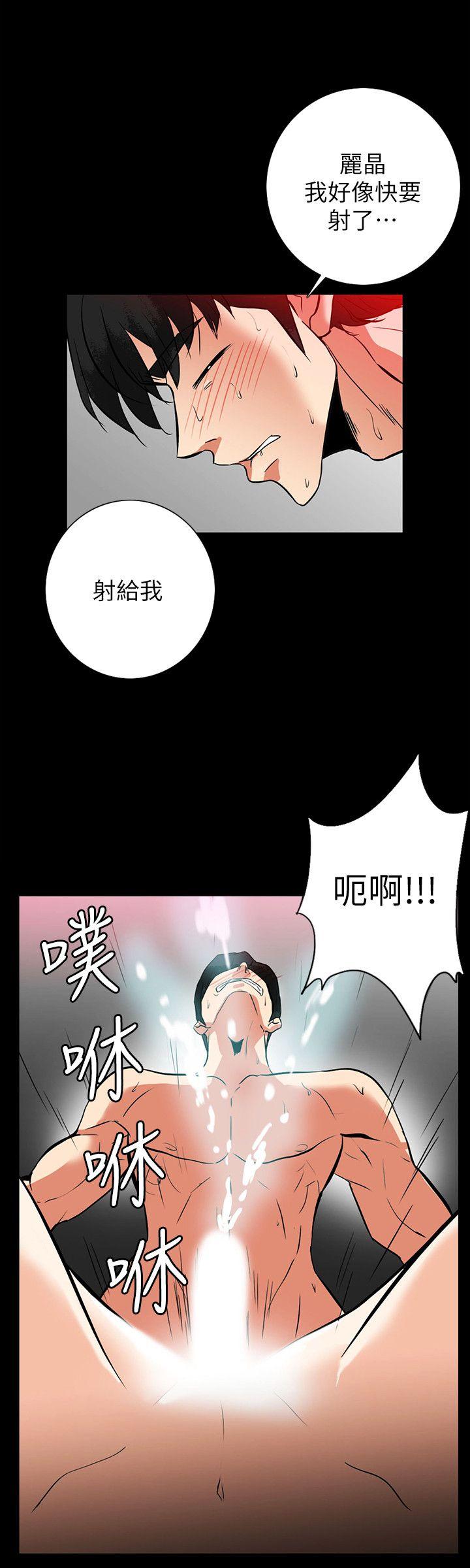 [韩国漫画] 隐密的诱惑 剧情,熟女人妻,巨乳大奶#[25P]-6