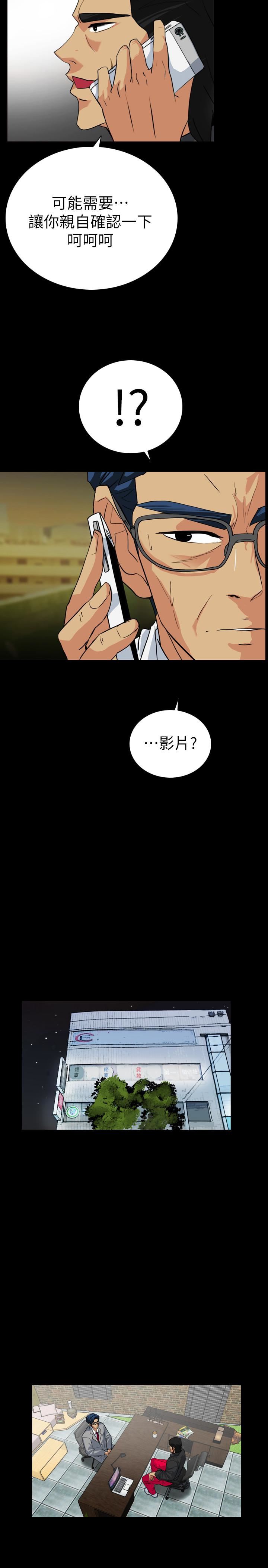 [韩国漫画] 隐密的诱惑 剧情,熟女人妻,巨乳大奶#[22P]-10