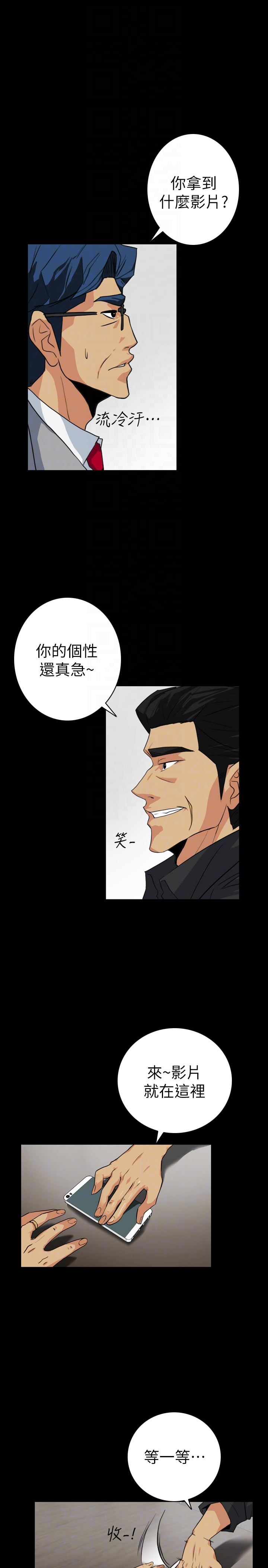 [韩国漫画] 隐密的诱惑 剧情,熟女人妻,巨乳大奶#[22P]-11