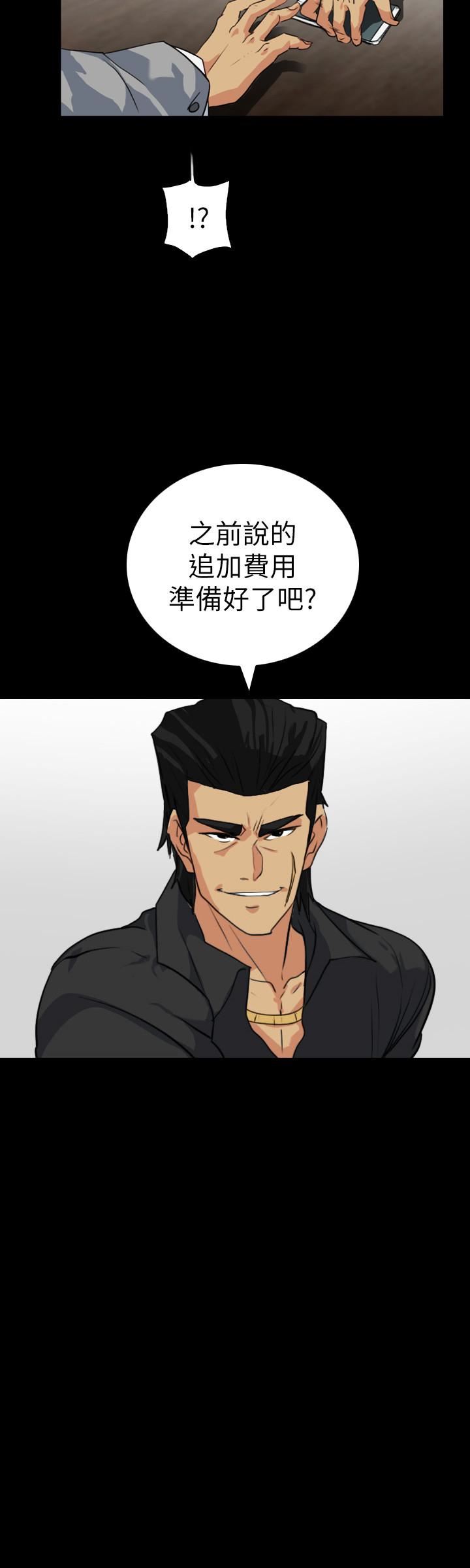 [韩国漫画] 隐密的诱惑 剧情,熟女人妻,巨乳大奶#[22P]-12