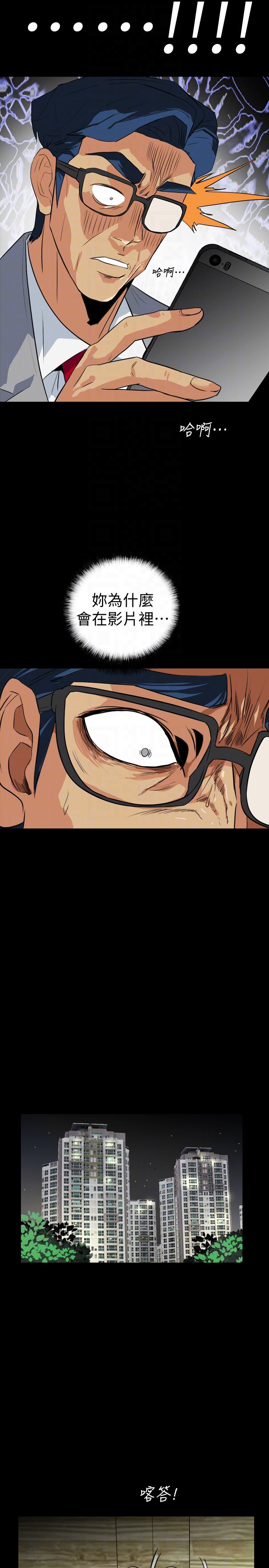 [韩国漫画] 隐密的诱惑 剧情,熟女人妻,巨乳大奶#[22P]-15