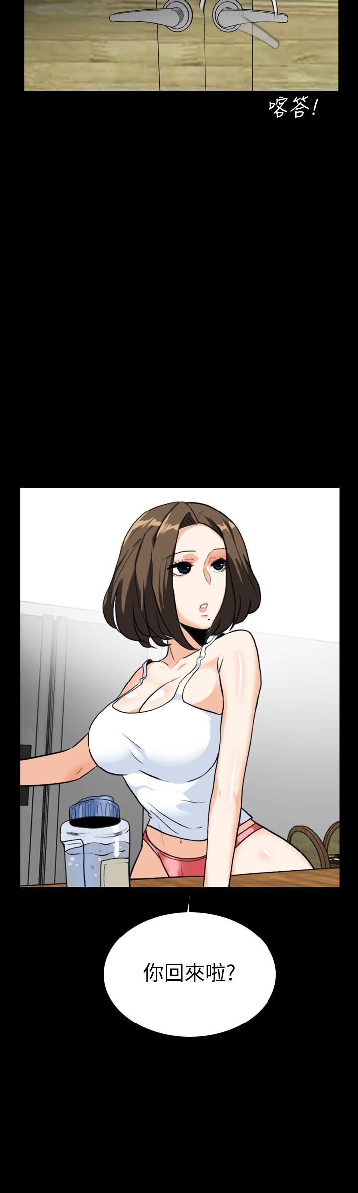 [韩国漫画] 隐密的诱惑 剧情,熟女人妻,巨乳大奶#[22P]-16