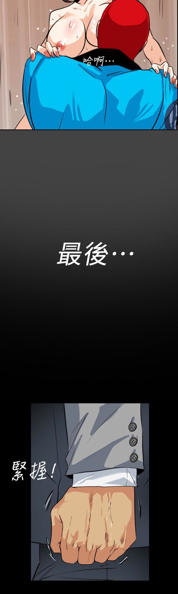 [韩国漫画] 隐密的诱惑 剧情,熟女人妻,巨乳大奶#[22P]-20