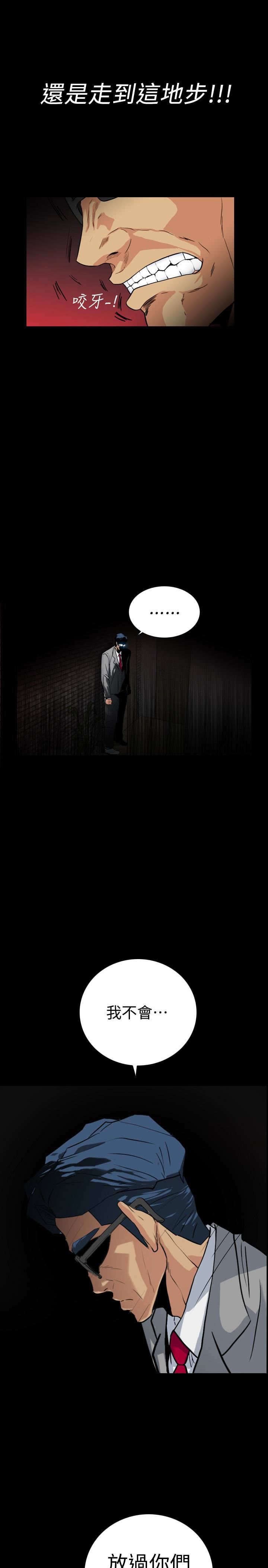 [韩国漫画] 隐密的诱惑 剧情,熟女人妻,巨乳大奶#[22P]-21