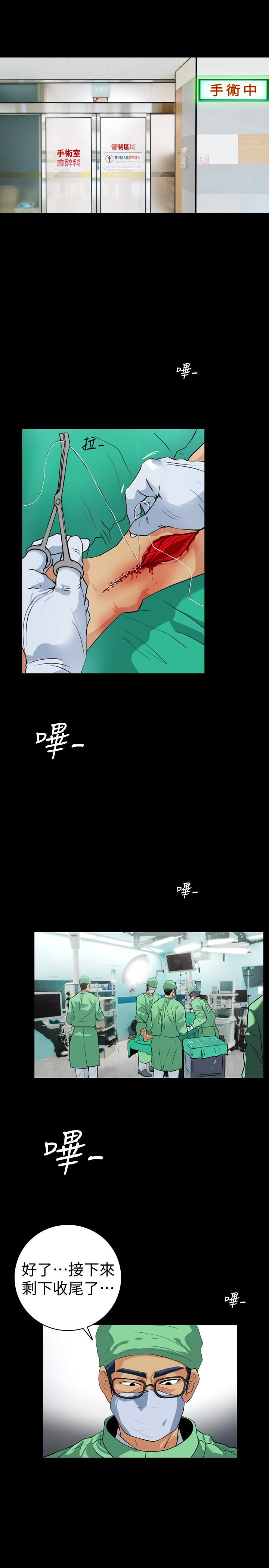 [韩国漫画] 隐密的诱惑 剧情,熟女人妻,巨乳大奶#[22P]-5