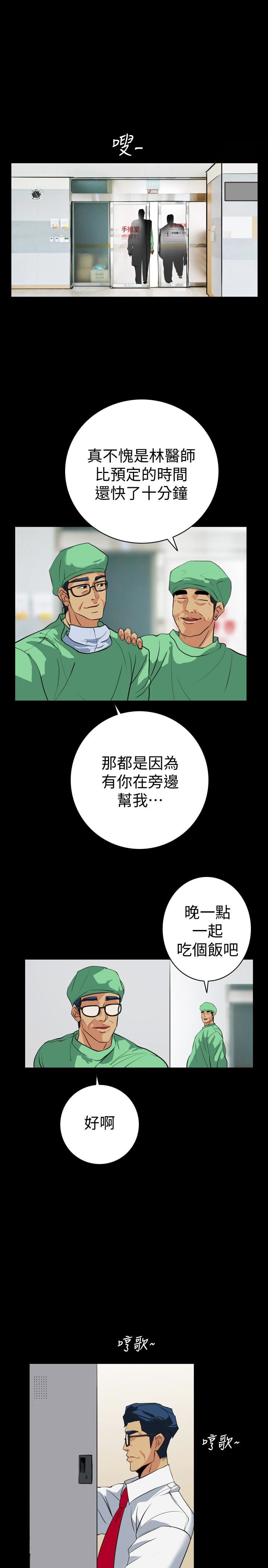 [韩国漫画] 隐密的诱惑 剧情,熟女人妻,巨乳大奶#[22P]-6
