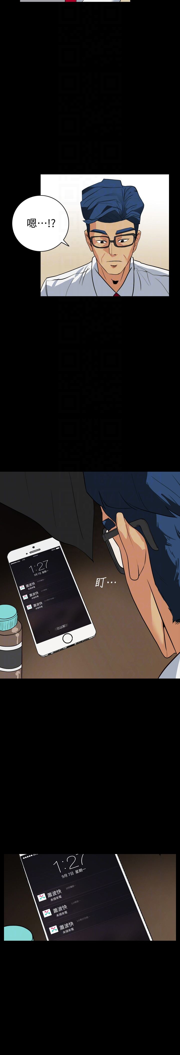 [韩国漫画] 隐密的诱惑 剧情,熟女人妻,巨乳大奶#[22P]-7