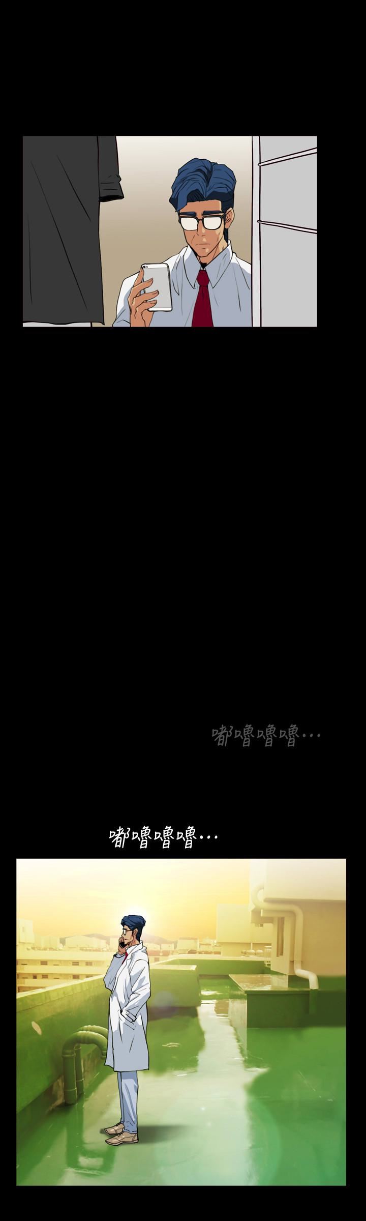 [韩国漫画] 隐密的诱惑 剧情,熟女人妻,巨乳大奶#[22P]-8