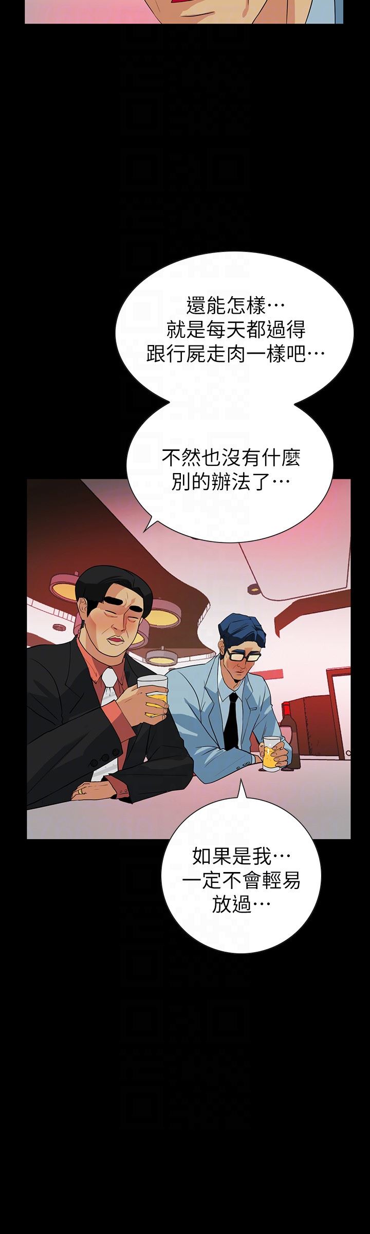 [韩国漫画] 隐密的诱惑 剧情,熟女人妻,巨乳大奶#[27P]-15