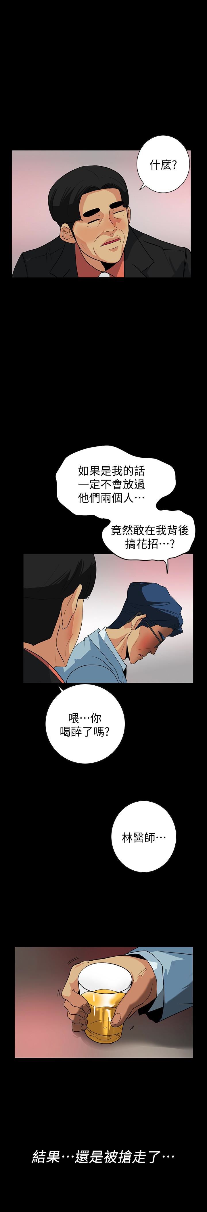 [韩国漫画] 隐密的诱惑 剧情,熟女人妻,巨乳大奶#[27P]-16
