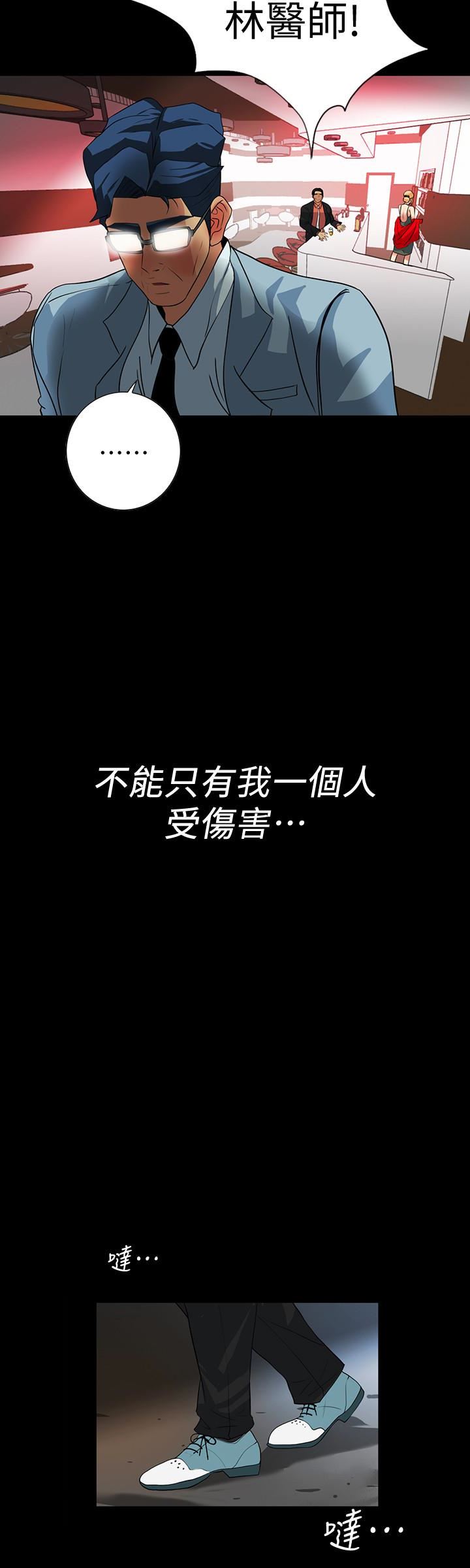 [韩国漫画] 隐密的诱惑 剧情,熟女人妻,巨乳大奶#[27P]-18