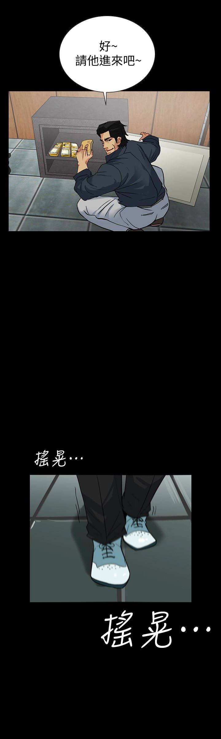 [韩国漫画] 隐密的诱惑 剧情,熟女人妻,巨乳大奶#[27P]-21