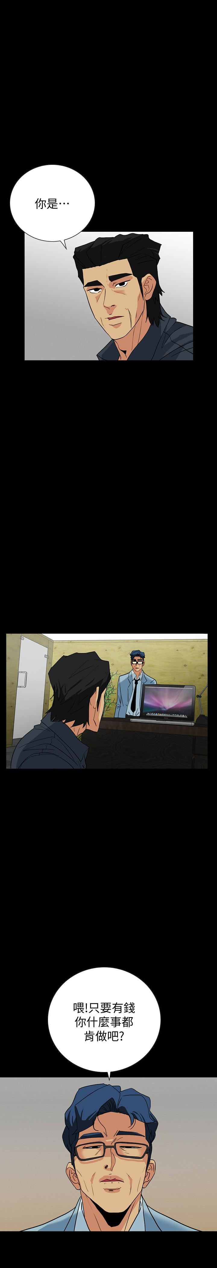 [韩国漫画] 隐密的诱惑 剧情,熟女人妻,巨乳大奶#[27P]-22