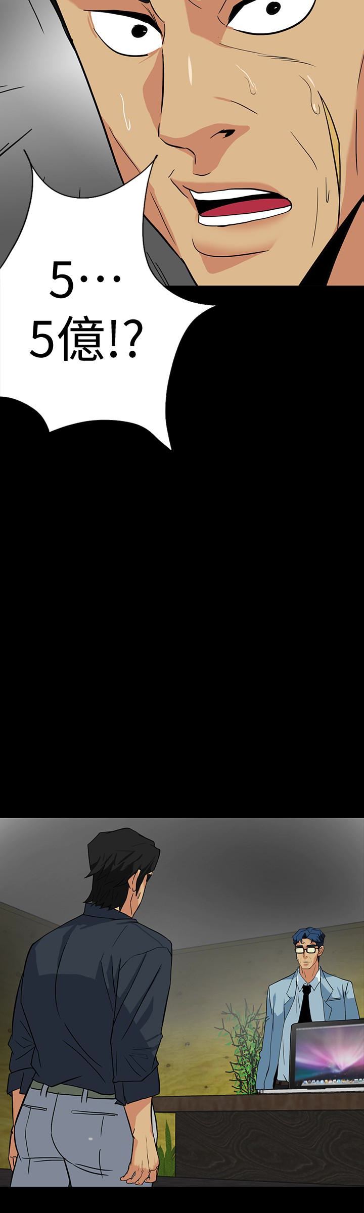 [韩国漫画] 隐密的诱惑 剧情,熟女人妻,巨乳大奶#[27P]-24