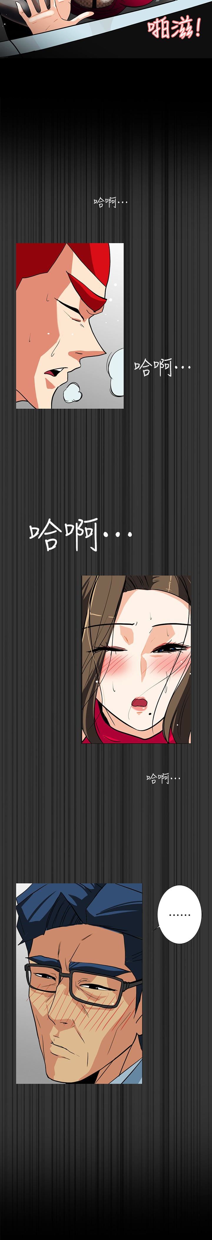 [韩国漫画] 隐密的诱惑 剧情,熟女人妻,巨乳大奶#[27P]-26