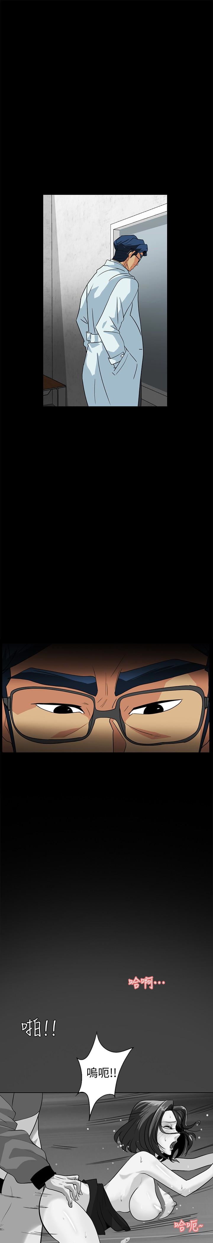 [韩国漫画] 隐密的诱惑 剧情,熟女人妻,巨乳大奶#[27P]-4