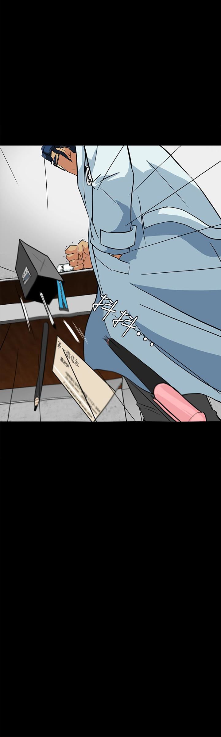 [韩国漫画] 隐密的诱惑 剧情,熟女人妻,巨乳大奶#[27P]-6