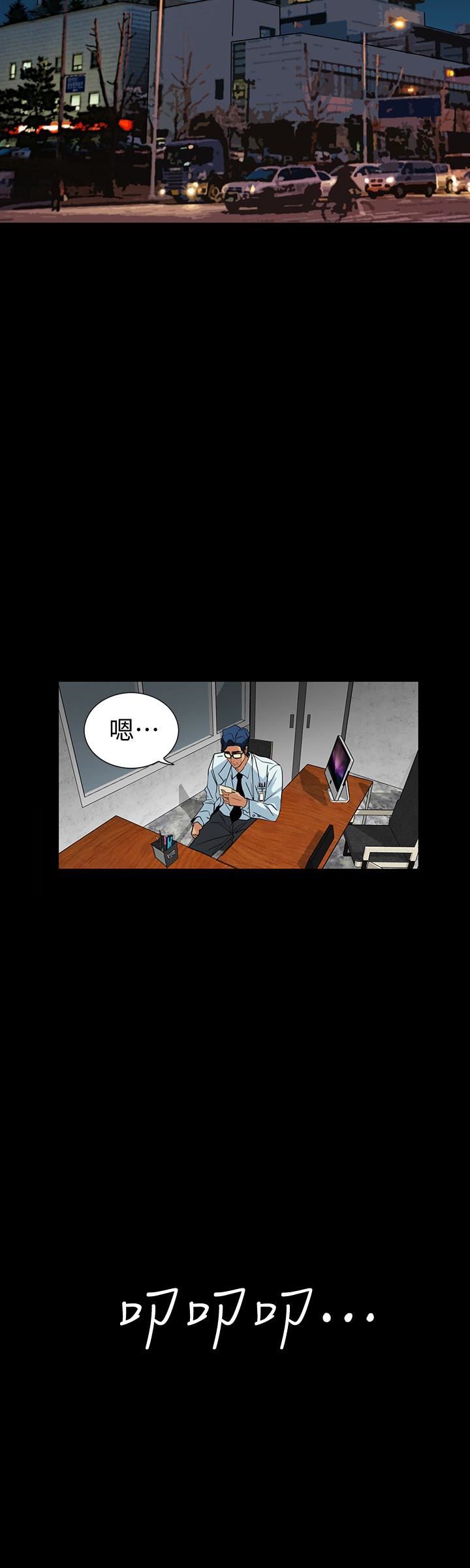 [韩国漫画] 隐密的诱惑 剧情,熟女人妻,巨乳大奶#[27P]-9