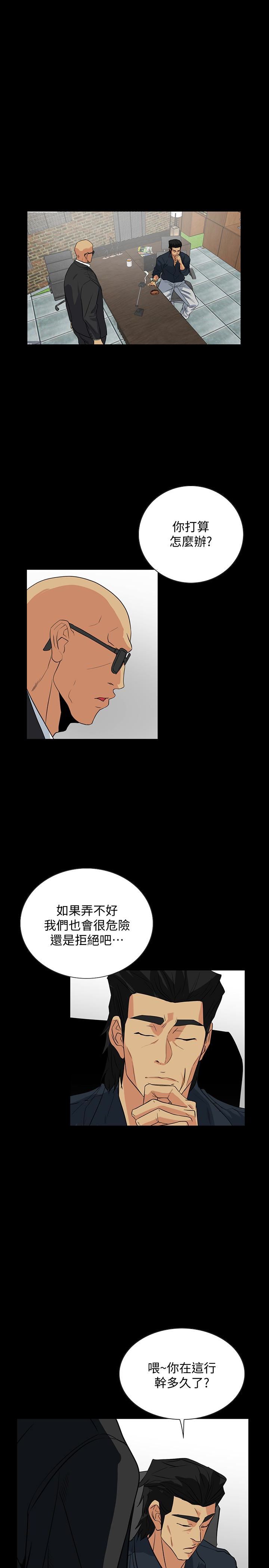 [韩国漫画] 隐密的诱惑 剧情,熟女人妻,巨乳大奶#[25P]-1