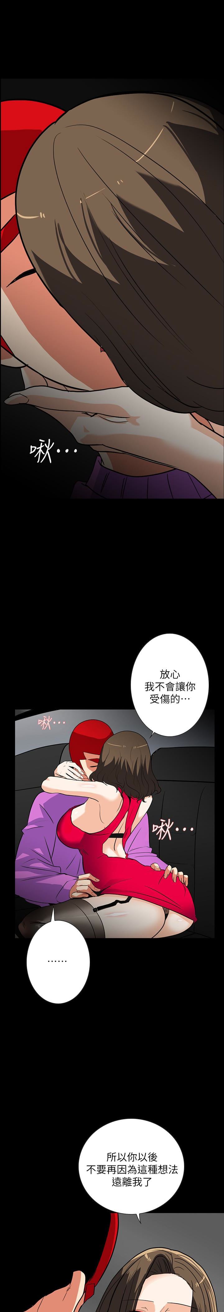 [韩国漫画] 隐密的诱惑 剧情,熟女人妻,巨乳大奶#[25P]-10