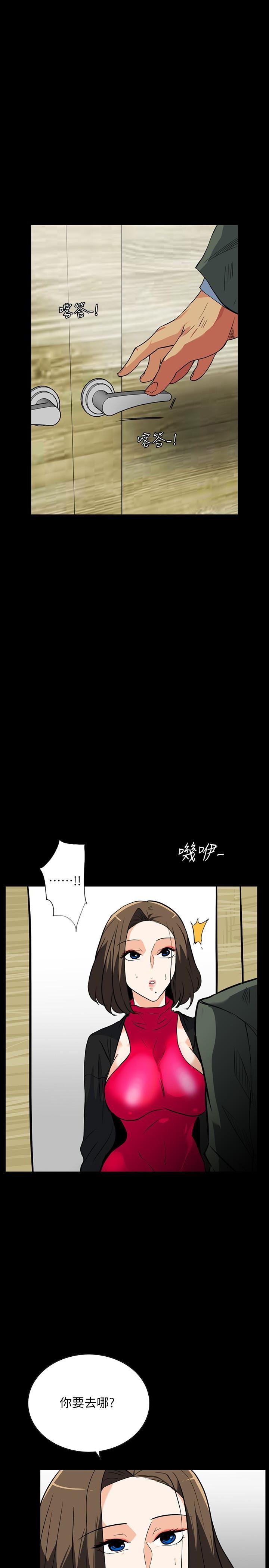 [韩国漫画] 隐密的诱惑 剧情,熟女人妻,巨乳大奶#[25P]-13