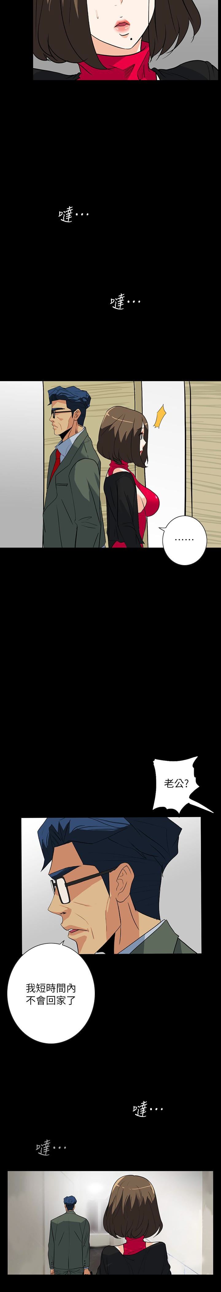 [韩国漫画] 隐密的诱惑 剧情,熟女人妻,巨乳大奶#[25P]-14