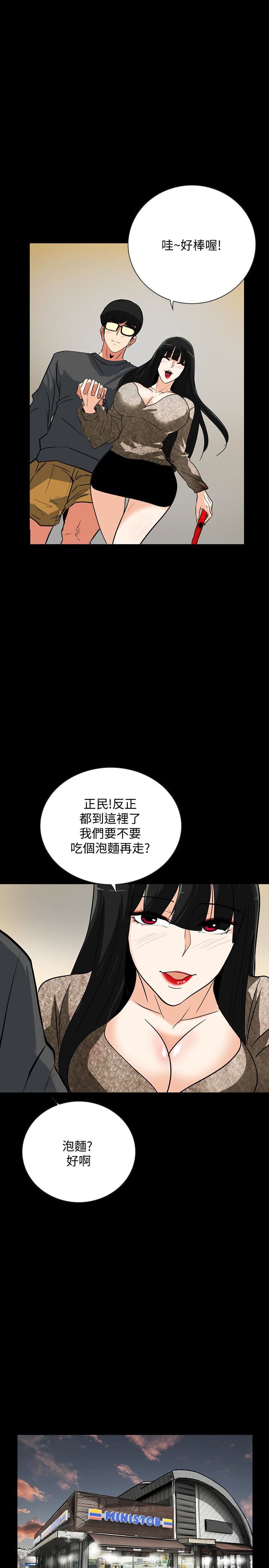 [韩国漫画] 隐密的诱惑 剧情,熟女人妻,巨乳大奶#[25P]-17