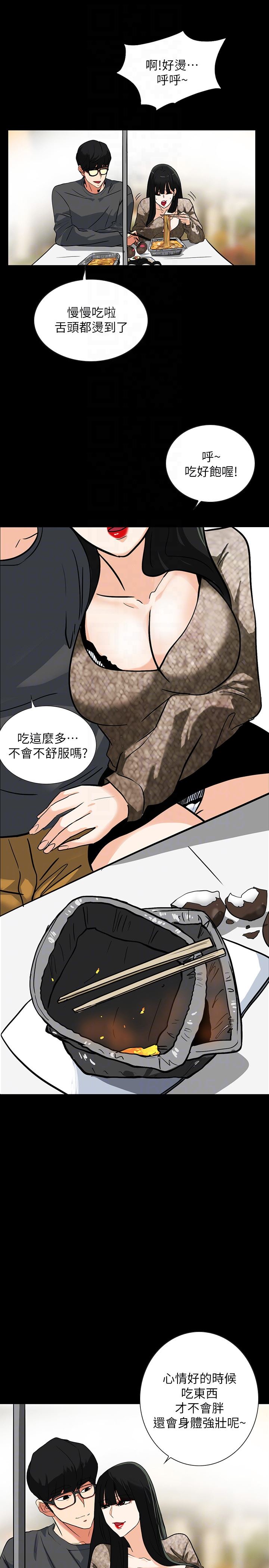 [韩国漫画] 隐密的诱惑 剧情,熟女人妻,巨乳大奶#[25P]-19