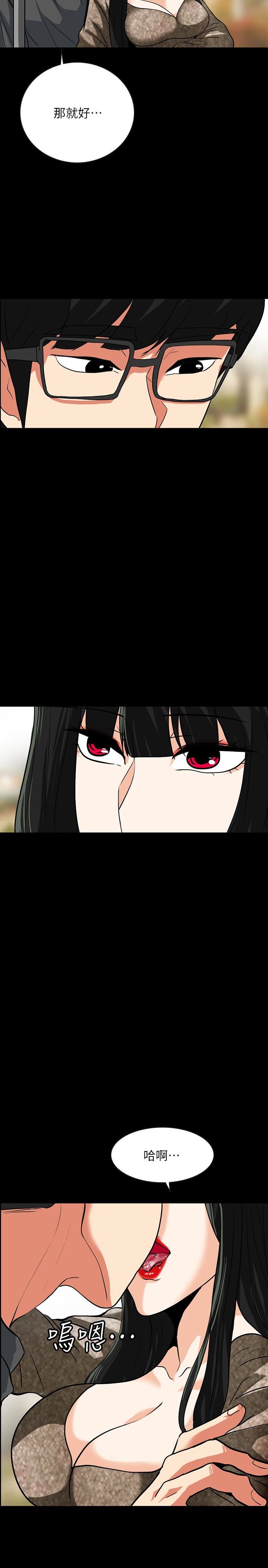 [韩国漫画] 隐密的诱惑 剧情,熟女人妻,巨乳大奶#[25P]-20