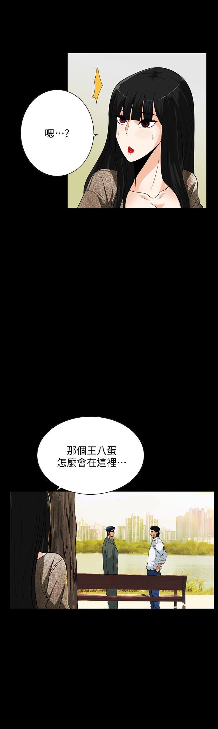 [韩国漫画] 隐密的诱惑 剧情,熟女人妻,巨乳大奶#[25P]-24