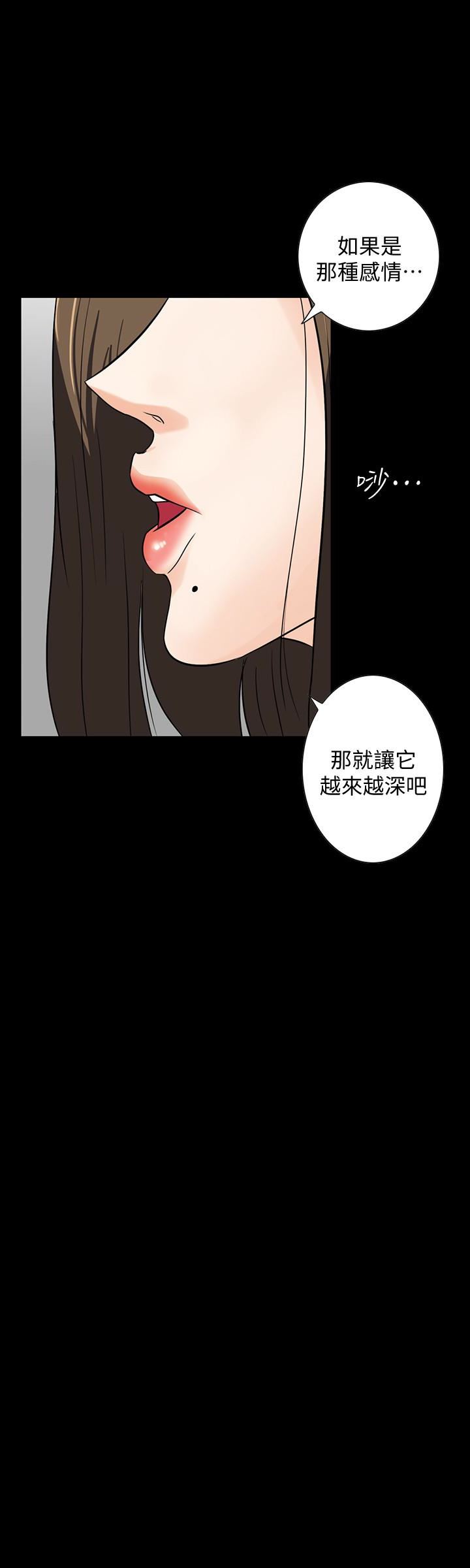 [韩国漫画] 隐密的诱惑 剧情,熟女人妻,巨乳大奶#[25P]-9