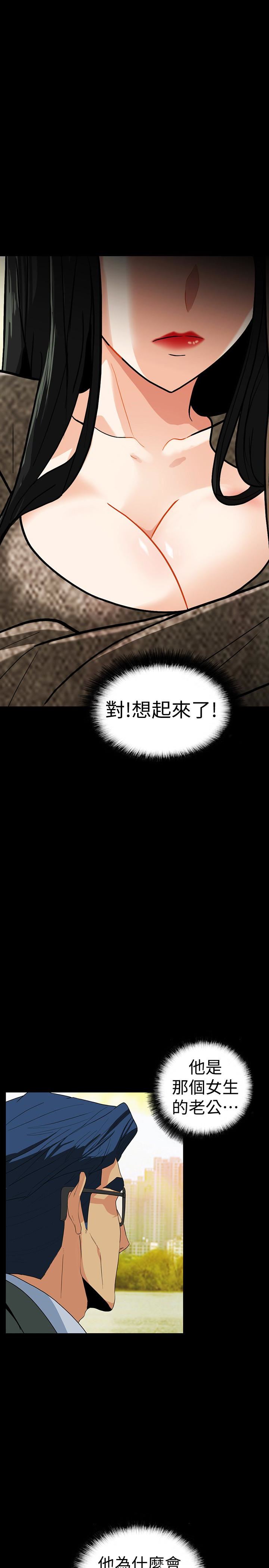 [韩国漫画] 隐密的诱惑 剧情,熟女人妻,巨乳大奶#[24P]-1