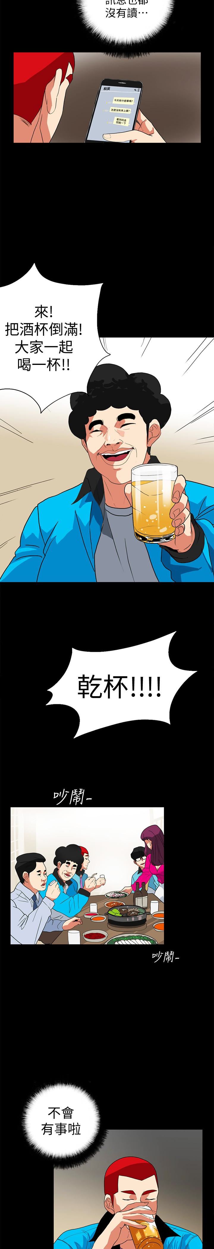 [韩国漫画] 隐密的诱惑 剧情,熟女人妻,巨乳大奶#[24P]-10