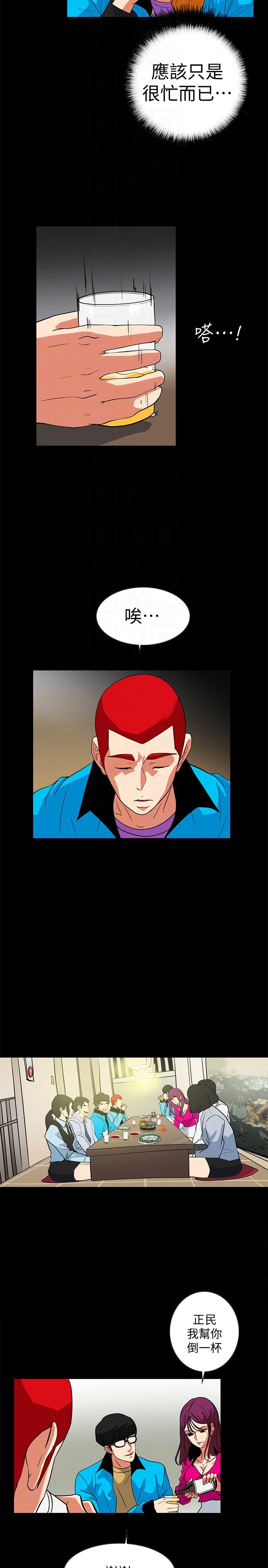 [韩国漫画] 隐密的诱惑 剧情,熟女人妻,巨乳大奶#[24P]-11