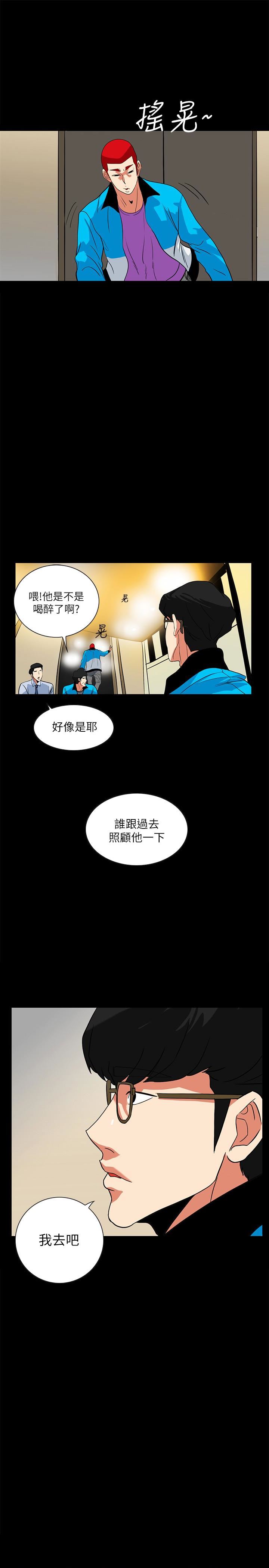 [韩国漫画] 隐密的诱惑 剧情,熟女人妻,巨乳大奶#[24P]-13