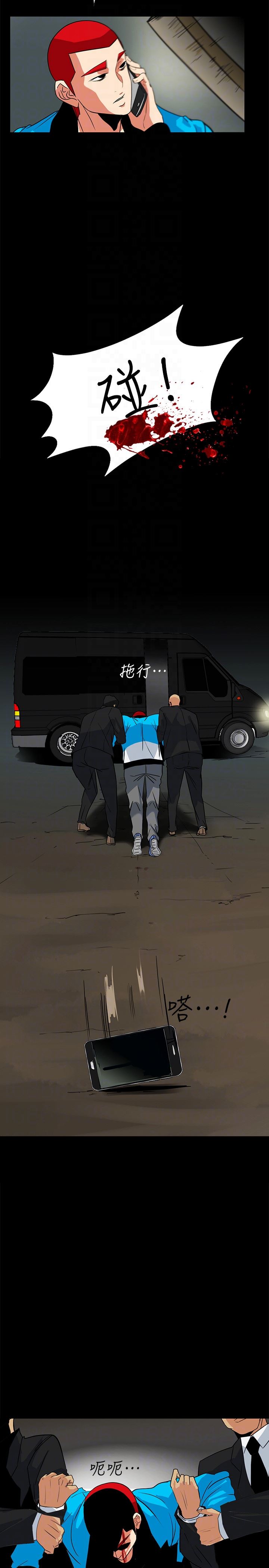 [韩国漫画] 隐密的诱惑 剧情,熟女人妻,巨乳大奶#[24P]-15