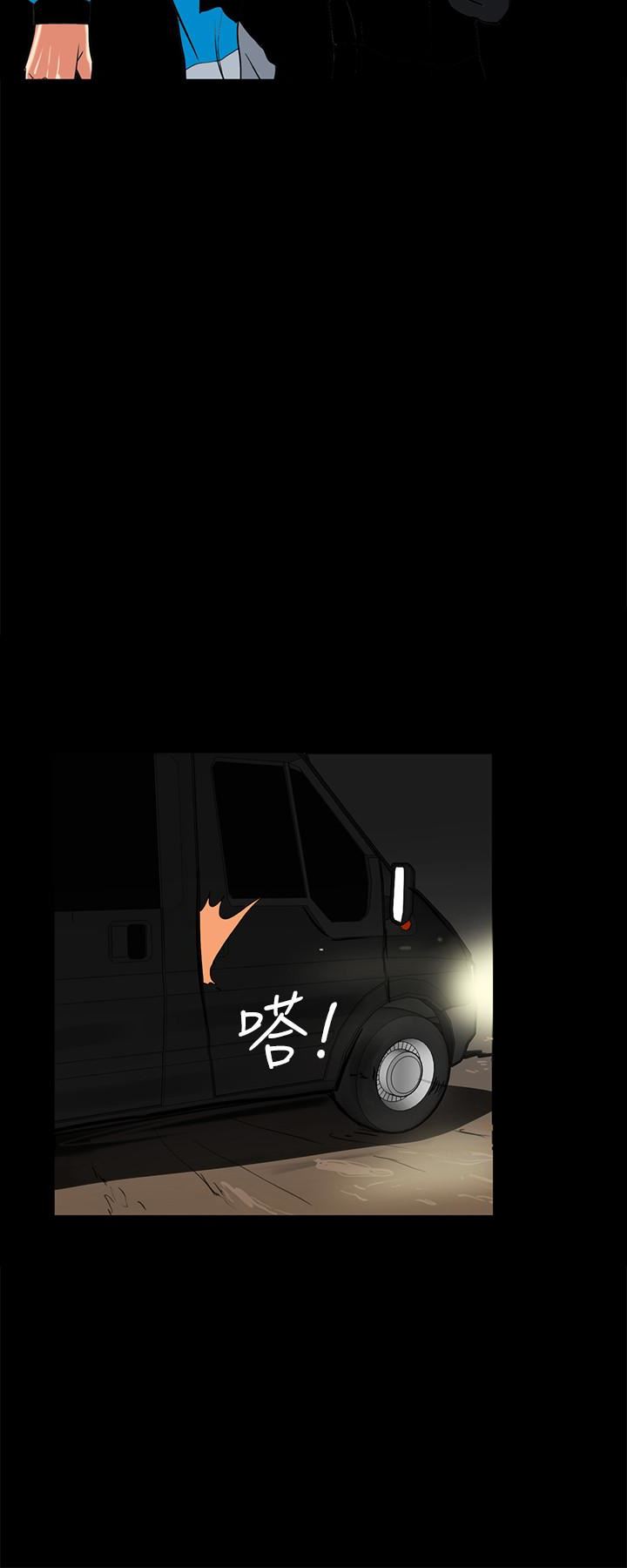 [韩国漫画] 隐密的诱惑 剧情,熟女人妻,巨乳大奶#[24P]-16