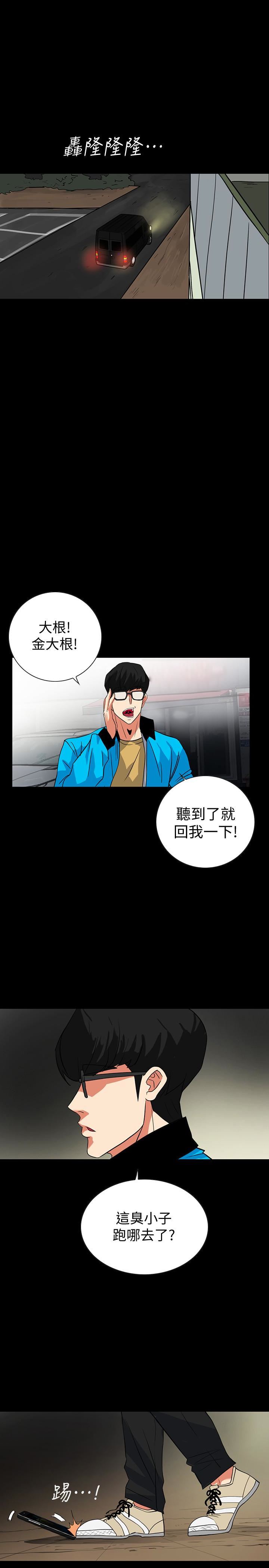 [韩国漫画] 隐密的诱惑 剧情,熟女人妻,巨乳大奶#[24P]-17