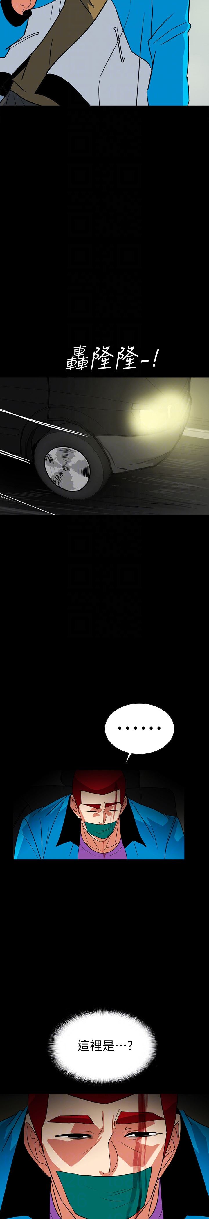 [韩国漫画] 隐密的诱惑 剧情,熟女人妻,巨乳大奶#[24P]-19