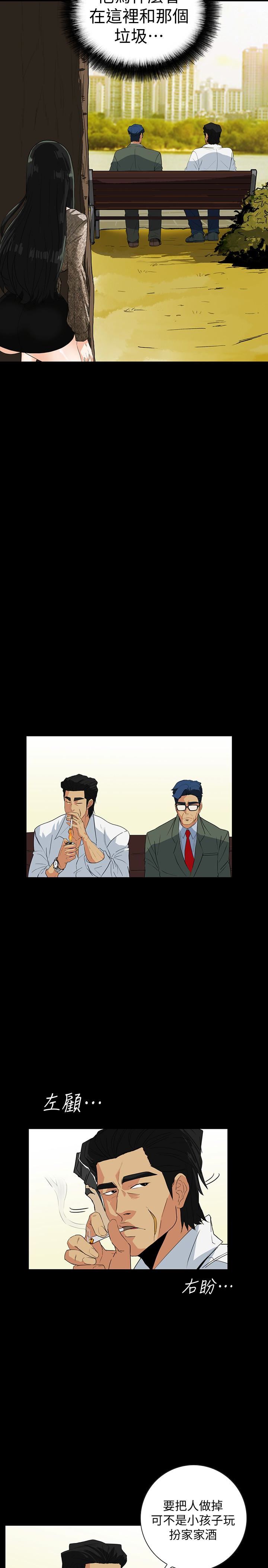 [韩国漫画] 隐密的诱惑 剧情,熟女人妻,巨乳大奶#[24P]-2