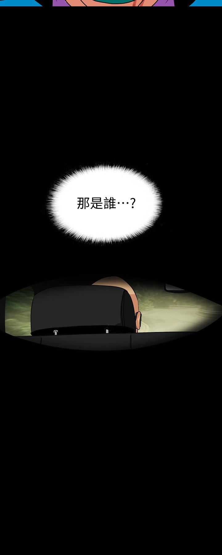 [韩国漫画] 隐密的诱惑 剧情,熟女人妻,巨乳大奶#[24P]-20