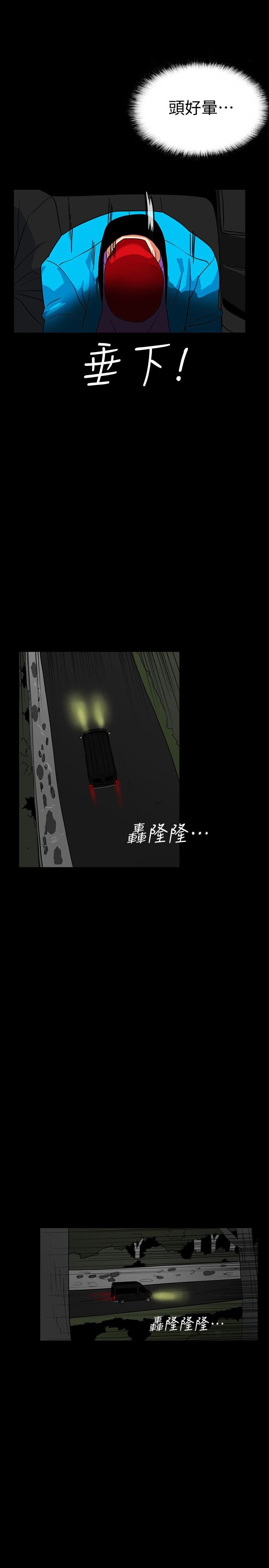 [韩国漫画] 隐密的诱惑 剧情,熟女人妻,巨乳大奶#[24P]-21