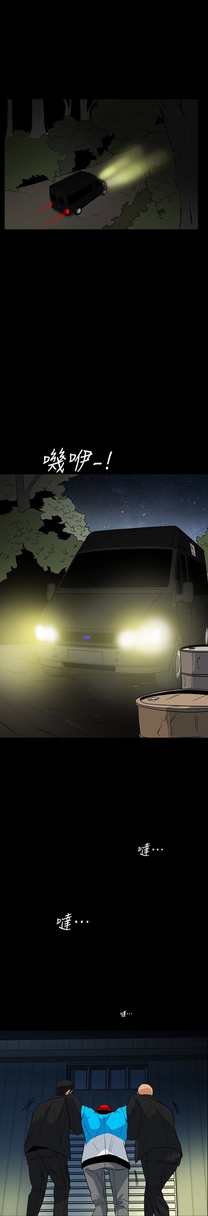 [韩国漫画] 隐密的诱惑 剧情,熟女人妻,巨乳大奶#[24P]-22