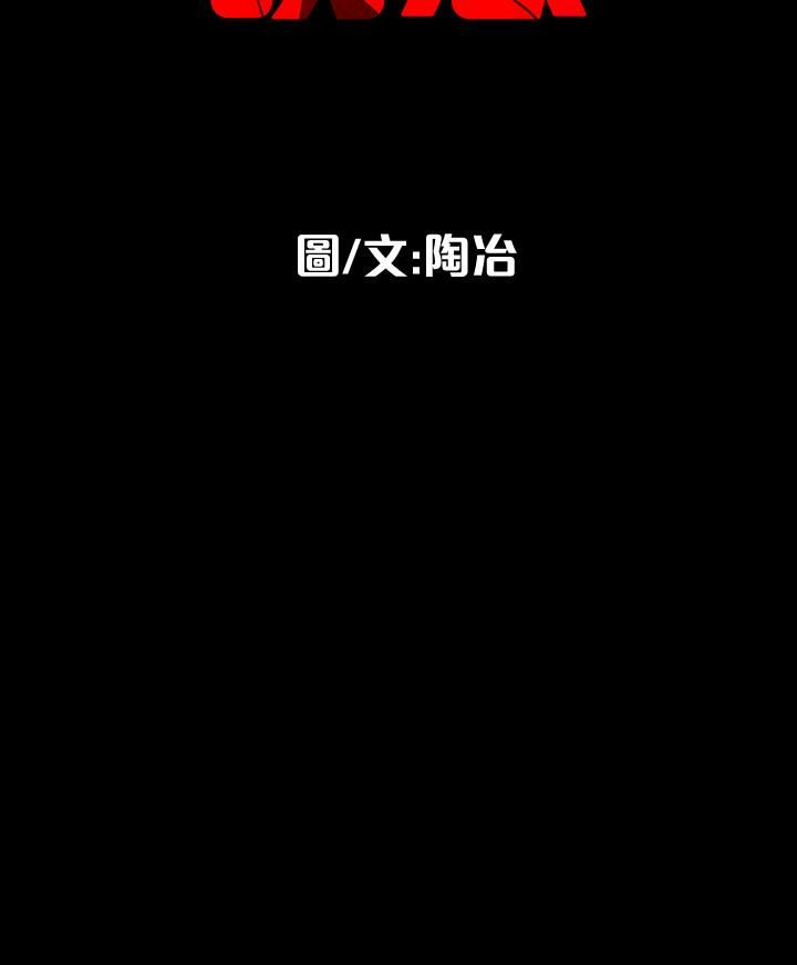 [韩国漫画] 隐密的诱惑 剧情,熟女人妻,巨乳大奶#[24P]-24