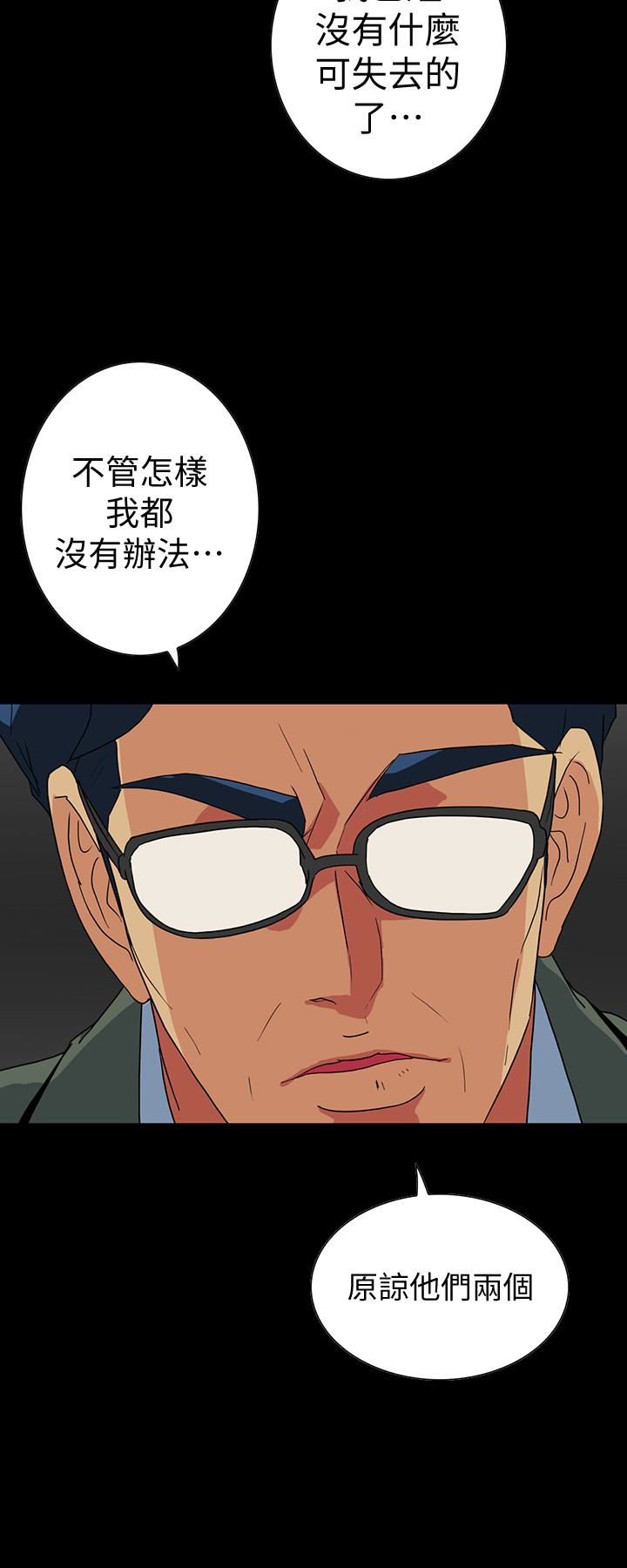 [韩国漫画] 隐密的诱惑 剧情,熟女人妻,巨乳大奶#[24P]-4