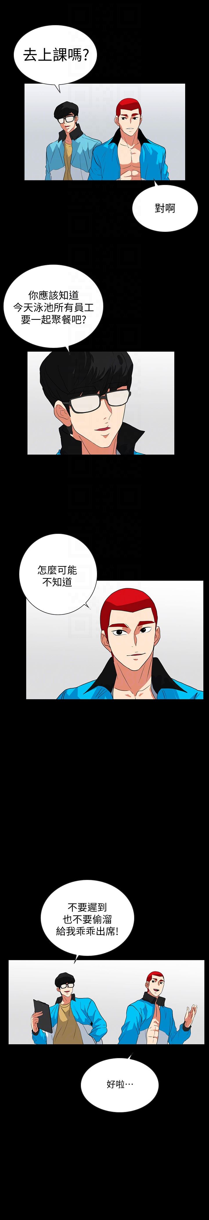 [韩国漫画] 隐密的诱惑 剧情,熟女人妻,巨乳大奶#[24P]-7