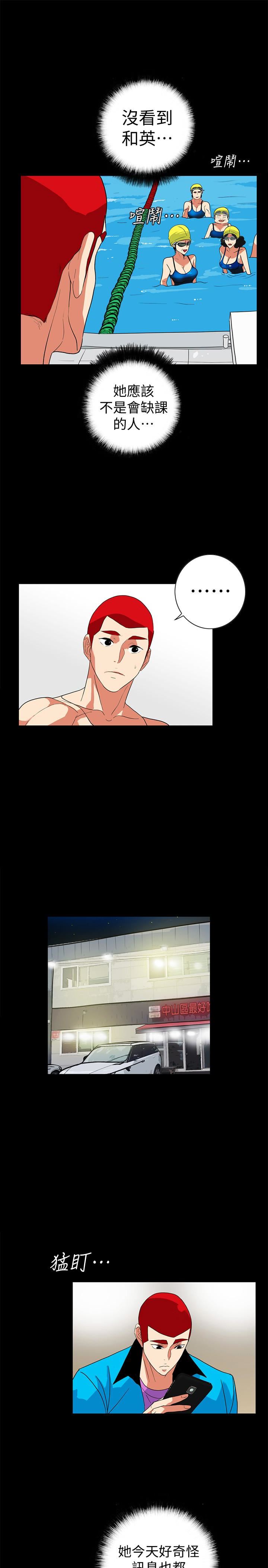 [韩国漫画] 隐密的诱惑 剧情,熟女人妻,巨乳大奶#[24P]-9